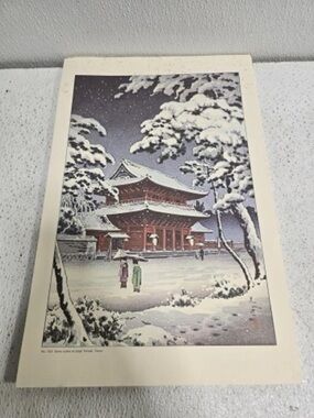 Koitsu Tsuchiya Japanese Woodblock Style Print “Snow at Zojoji Temple” at 1933